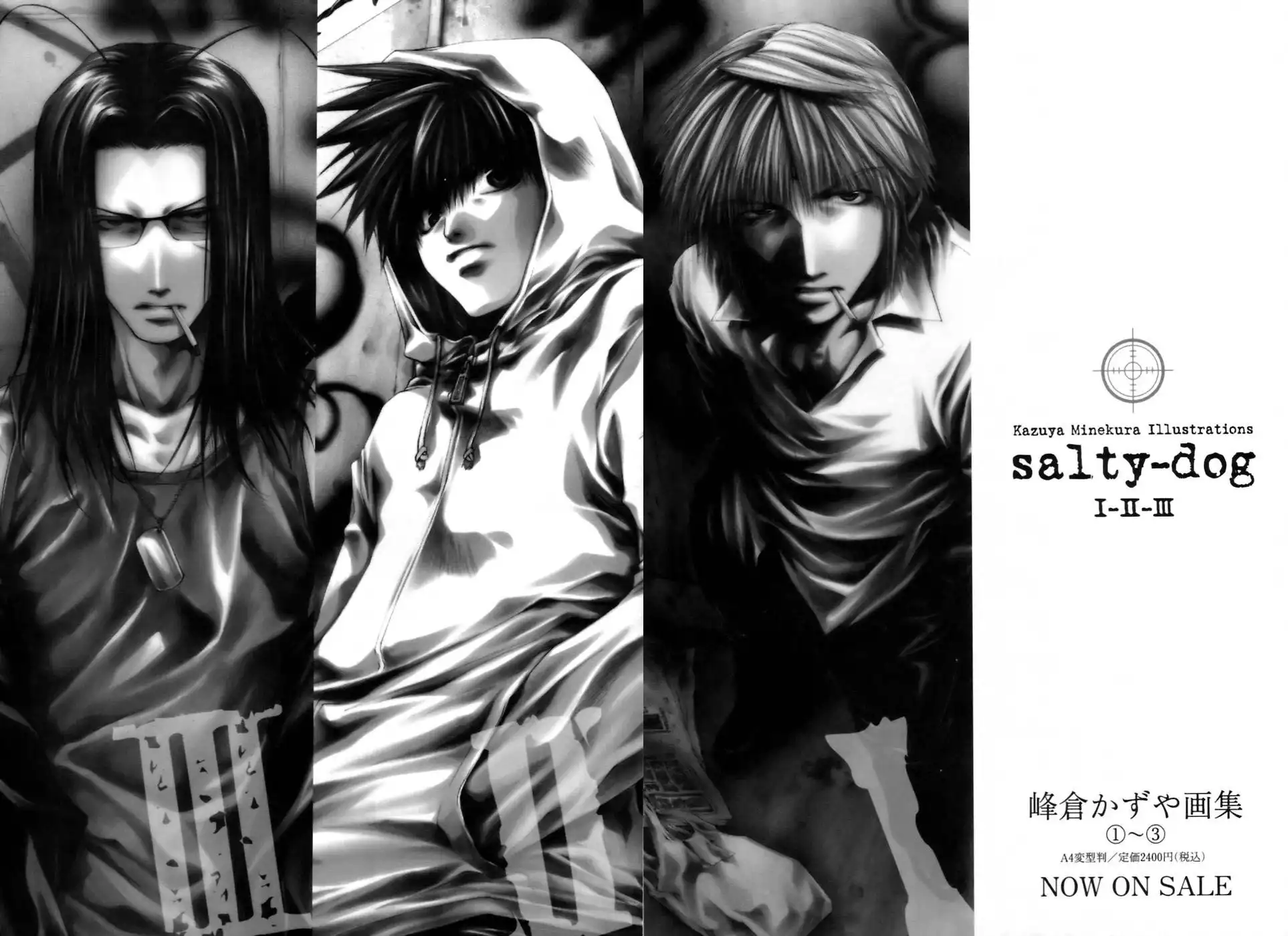 Saiyuki Gaiden Chapter 17.1 9